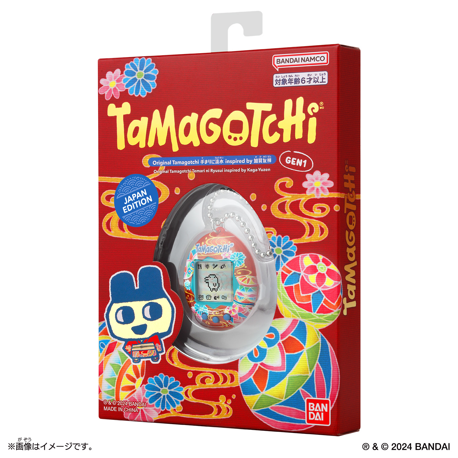 Original Tamagotchi (オリジナルたまごっち) 加賀友禅 2種 Original Tamagotchi 手まりに流水 inspired by 加賀友禅 | ITEM